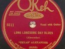 Texas Alexander, Okeh 8511, E-