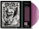 Visions, Grimes Lavender colored vinyl