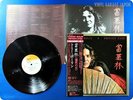 TOMMY BOLIN 