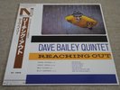 DAVE BAILEY QUINTET / REACHING OUT / RARE US JAZZ HARD BOP LP
