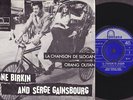 Serge Gainsbourg / Jane Birkin - La chanson de slogan - 45T Sweden 1969