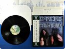 DEEP PURPLE 