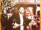 LABI SIFFRE 'REMEMBER MY SONG' (EMI EMC3065) (1975) - original rare sampled LP