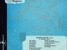 THOMAS MAGYAR VIOLIN PIECES - GOUNOD, KREISLER, MASSENET PHILIPS MINIGROOVE 10