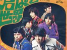 The  Beavers - Why Baby Why Japan Psych Punk Garage Fuzz Pebbles LISTEN