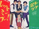The Sharp Hawks Let Me Go - Japan GS Garage Fuzz LISTEN
