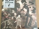 My Chemical Romance The Black Parade Double Lp Record Vinyl Sealed