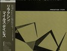 Miles Davis vinyl LP record Relaxin' With The Miles Davis Quintet + obi JPN