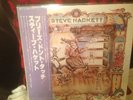 Steve Hackett ( Genesis) Please Dont Touch ,Japan LP Close To Mint