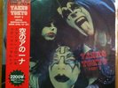KISS - TAKES TOKYO PART 2 OBI picture disc limited LP vinyl