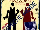 DEPECHE MODE ?  7'' GET THE BALANCE RIGHT ? JAPAN ??? 1983