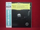 BRAHMS NO.1 - KARAJAN - MADE IN GERMANY - 180g JAPAN DGG LP