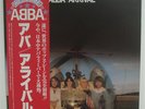 Abba - LP - JAP - Arrival (DSP-5102)