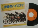 Jacksons - 7