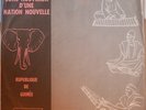 GUINEA TEMPO INTERNATIONAL LP ENSEMBLE FOLKLORIQUE DE KANKAN
