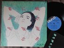 TERESA TENG ??? Toki No Nagare Ni Mi Wo Makase JAPAN LP w/INSERT+P/S 28TR-2112