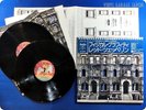 LED ZEPPELIN Physical Graffiti 1975 JP Jimmy Page Robert Plant OBI 2LP C6453
