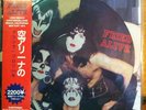 KISS - FRIED ALIVE OBI picture disc limited edition LP vinyl