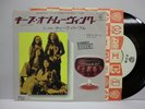 DEEP PURPLE Keep on Moving JAPAN PROMO WL 7