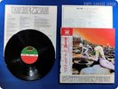 LED ZEPPELIN Houses Of The Holy JP Jimmy Page Robert Plant OBI LP C6455