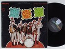 HELLO PEOPLE Self Titled PHILIPS LP VG++