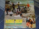 LUIZ ECA Y LA FAMILIA SAGRADA / Bossa Nova / Mexican LP 60s rare Latin funk