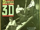 TRIO 3D Tema 3D BRAZIL BOSSA NOVA JAZZ LP RARE HEAR