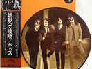 KISS - DRESSED TO KILL - RARE LTD EDITION JAPAN 10
