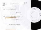 DION Yo Frankie /DIANA ROSS Working Overtime JAPAN PROMO-ONLY YUSEN 7