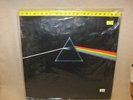 Pink Floyd - Dark Side of the Moon- Mobile Fidelity Original Master LP
