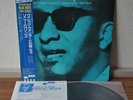 Sonny Rollins A Night At The Village Vanguard volume 3 Japan Blue Note LP Obi