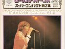 THE ROLLING STONES EP PS Japan JUMPIN' JACK FLASH r5469