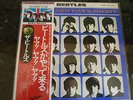 BEATLES  A Hard Days Night - Japan Audiophile w OBI complete Mint