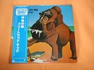 JAPAN-OBI-VINYL-LP-FLEETWOOD MAC-MYSTERY TO ME-FOC-MINT
