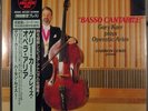 Gary Karr Basso Cantabile LP SEALED Japan Audiophile Harmon Lewis Arias 1992