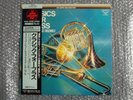 SUPER ANALOGUE DISC PHILIP JONES BRASS ENSEMBLE CLASSIC FOR BRASS