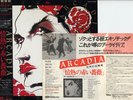 ARCADIA-SO RED THE ROSE-JAPAN ISSUE PROMO LABEL +OBI, PROMO SHEET iii