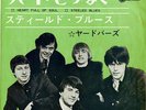 YARDBIRDS-HEART FULL OF SOUL-JAPAN ISSUE 7