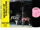 JAMES GANG live in concert JAPAN orig LP rare  [FREE P+P]
