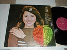 HAI SHAN Taiwan Female Vocal Folk Psych Pop 70's LP FENG FEI FEI ? Asian Chinese