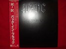 ??AC/DC?BACK IN BLACK / Japan Vinyl LP OBI & Lylic sheets
