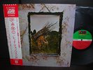 Led Zeppelin IV ( Same ) Japan Rare LP OBI INSERT NM