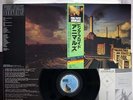 PINK FLOYD ANIMALS CBS/SONY 25AP 340 JAPANESE PRESSING OBI Vinyl LP