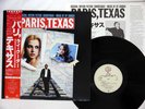 RY COODER OST PARIS , TEXAS WANNER BROS P-13083 JAPAN OBI Vinyl LP