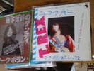 T.Rex / New York City, Japan Odeon 7inch + bonus 7inch