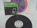 V.A. BOB DYLAN, THE SORROWS ETC.SUPER-RARE ORIGINAL JAPAN COLUMBIA PROMO ONLY LP