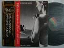 WISHBONE ASH NEW ENGLAND / WITH POSTER & TWO OBI