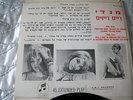 MANDY RICE-DAVIES 