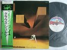 KLAUS SCHULZE BLACK DANCE / GATEFOLD COVER WITH OBI