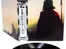 WISHBONE ASH argus JAPAN orig LP  [FREE P+P]
